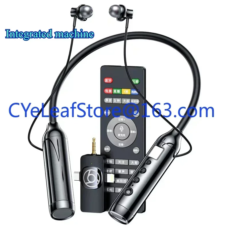 Live broadcast built-in sound card Karaoke all-in-one machine wireless blue one-to-two in-ear