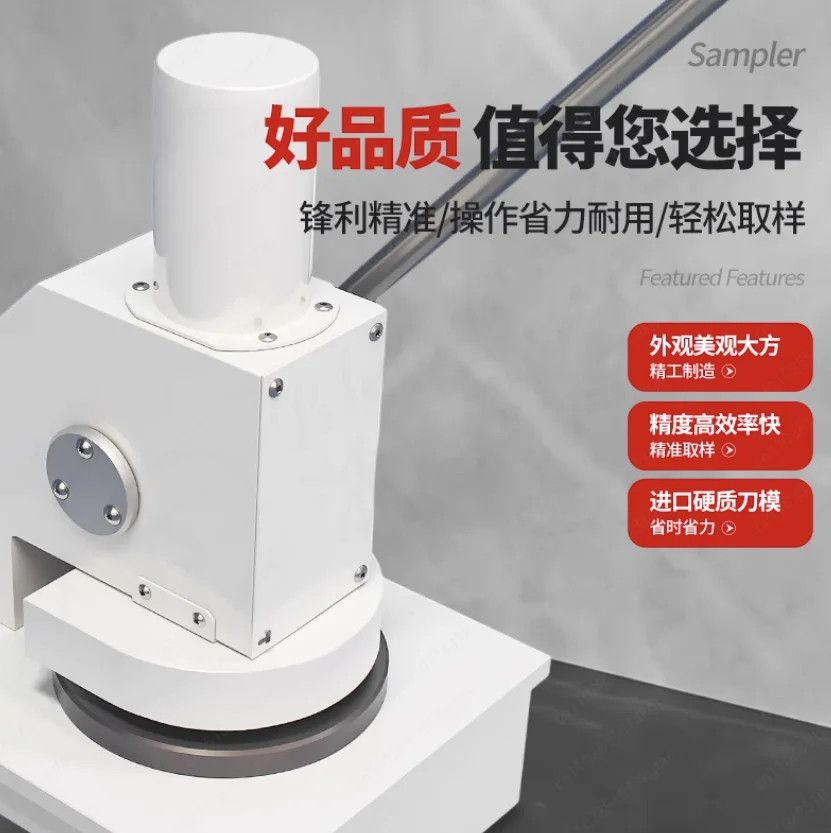 

Paper quantitative sampler Corrugated cardboard gram weight sampler Edge pressure testing machine Burst strength testing machine