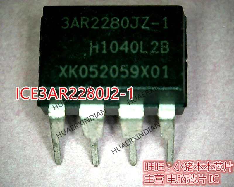 Оригинальный-ice3ar2280j2-1