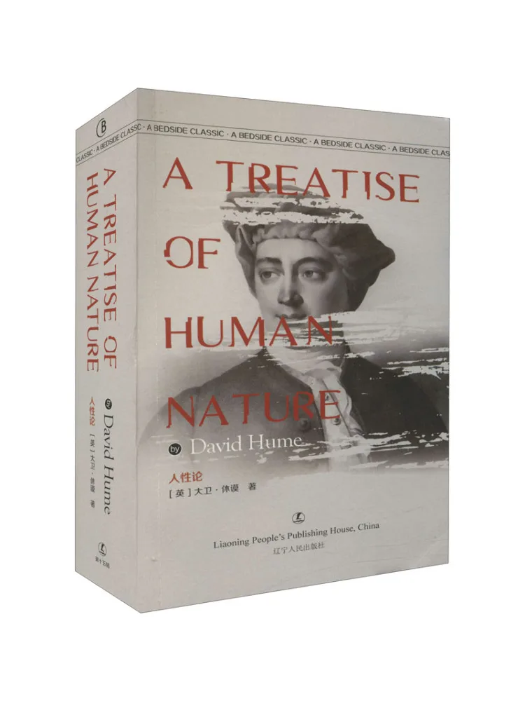 

Book-Winshare Theory Of Humanity