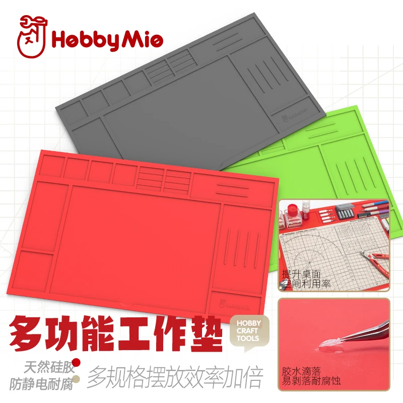 HOBBY MIO Multifunctional Work Pad Silicone Pad Natural Silicone Odorless Anti-Static And Corrosion-Resistant Diorama Model Kit