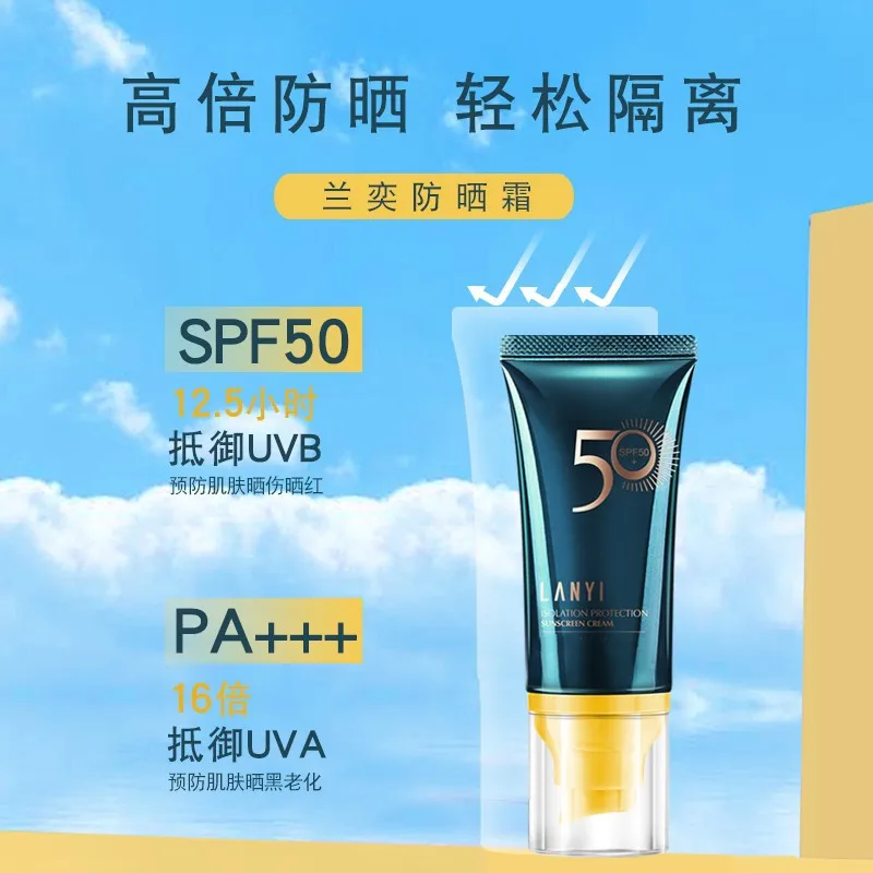 واقي من الشمس spf50 + مرة ، أكثر فعالية للرجال والنساء ، إصلاح الوجه ، أشعة فوق بنفسية ، شفافة ، مرطبة ، وغير طبيعية للعناية بالبشرة