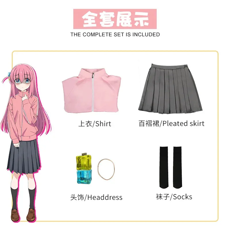 Bocchi The Rock Gotou Hitori زي JK زي خادمة موحد فستان شعر مستعار بدلة الهالوين حفلة أنيمي تأثيري ؛ 8'm6 ، #4