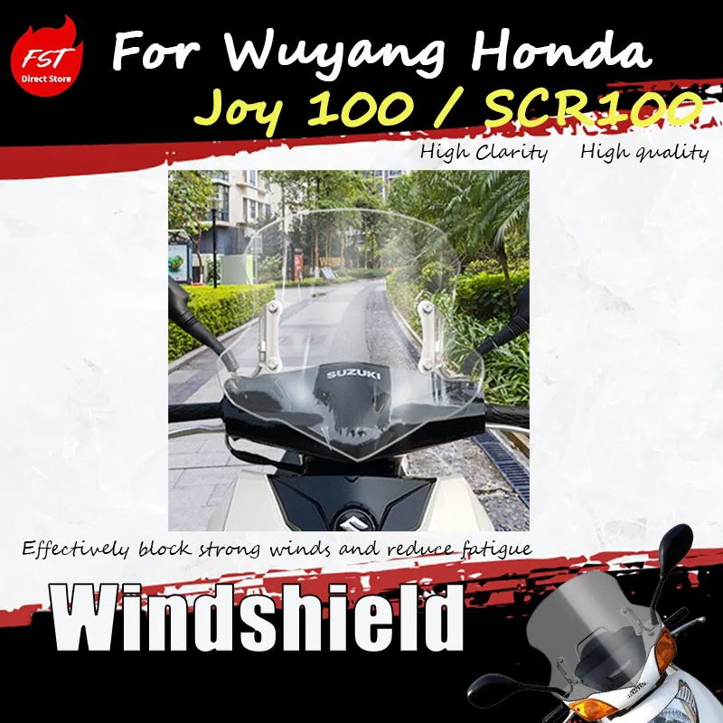 

For the import of glass components for the front windshield frame of the Wuyang-Honda SCR100 modified vehicle