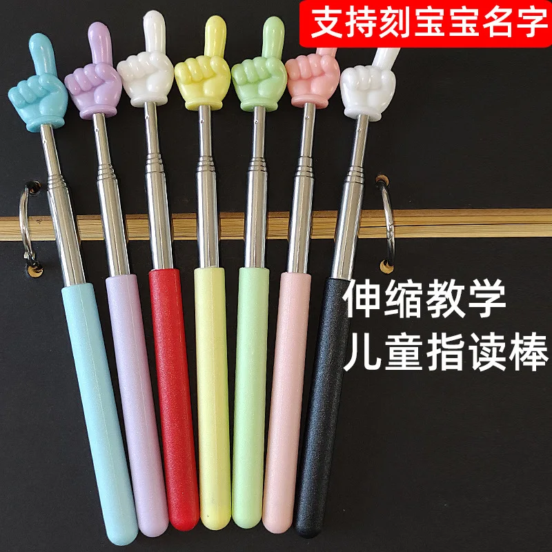 Children's Reading Stick Reading Finger Extension Reading Stick Finger Extension Teaching Whip Teaching Aids Teacher