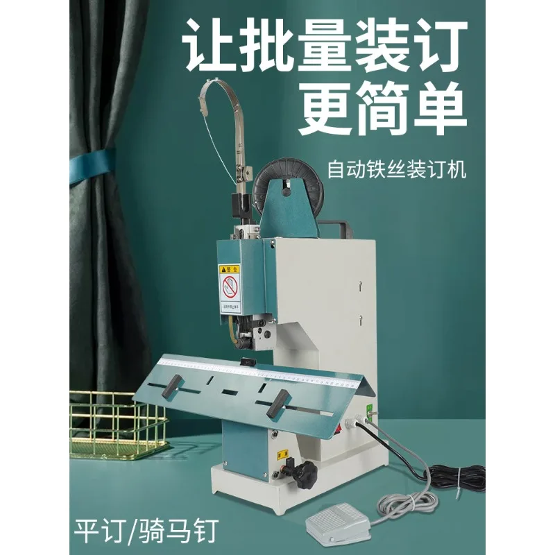 M2000 Long Reach Electric Wire Stapler Foot Pedal Wire Stitching Machine Flat & Saddle Stitch Binding