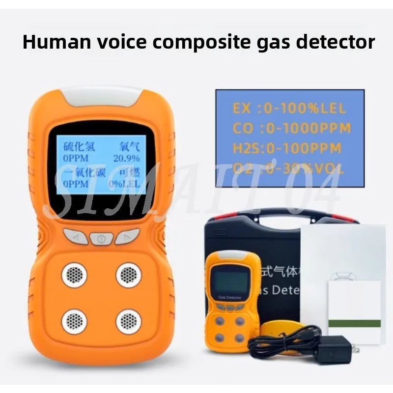 PLT840 Portable 4-in-1 Gas Detector CO H2S O2 Monitor Analyzer Leak Monitor for Home Safety