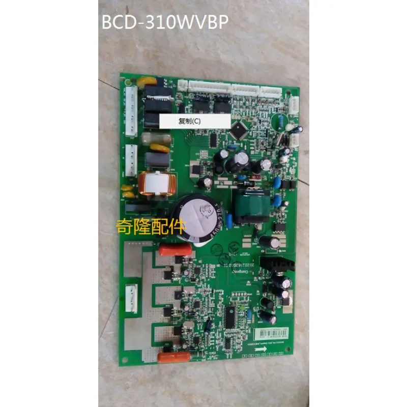 Applicable to Hisense Rongsheng refrigerator BCD-310WPM-G22 310WVBP main board computer board power board