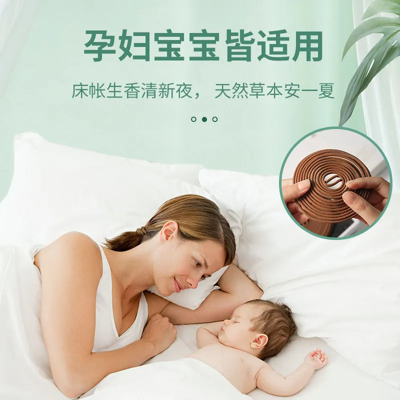 Wormwood pan incense natural aromatherapy household indoor incense long-lasting citronella wormwood incense bedroom sleeping inc