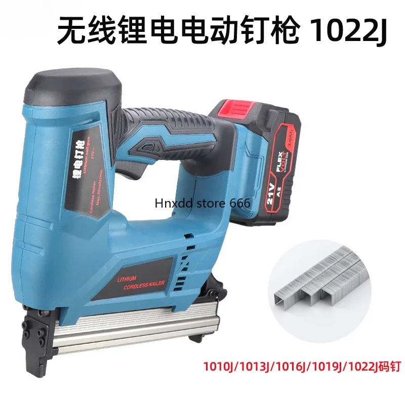 Lithium battery rechargeable electric nail shooter, wireless charging code, woodworking 1022J non-card nail gun