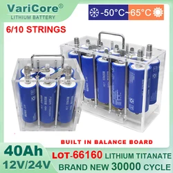 Yinlong 12V/24V 40Ah Lithium Titanate Battery pack LTO66160 10C High-power Built-in BMS Car Audio Rechargeable  Tax-free