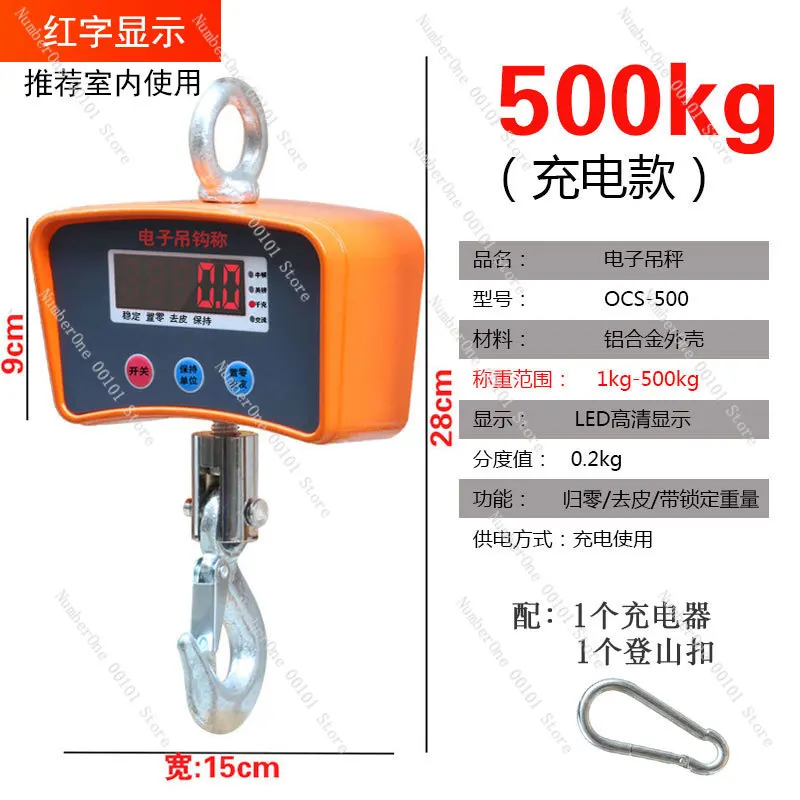 مقياس الرافعة الإلكتروني عالي الدقة 500 كجم، مقياس الرافعة الصناعية، مقياس قوة الشد الخطاف، زنبرك القيادة #1