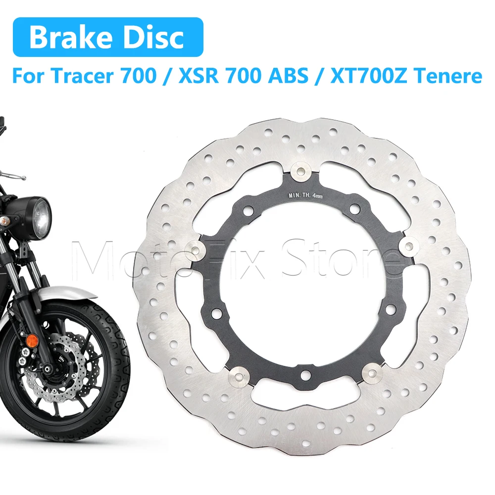 Motorcycle Accessories Front Brake Disc Rotors For Yamaha Tracer 700 XSR 700 ABS XT700Z Tenere MTT 690 MTM 690-U 2016-2022
