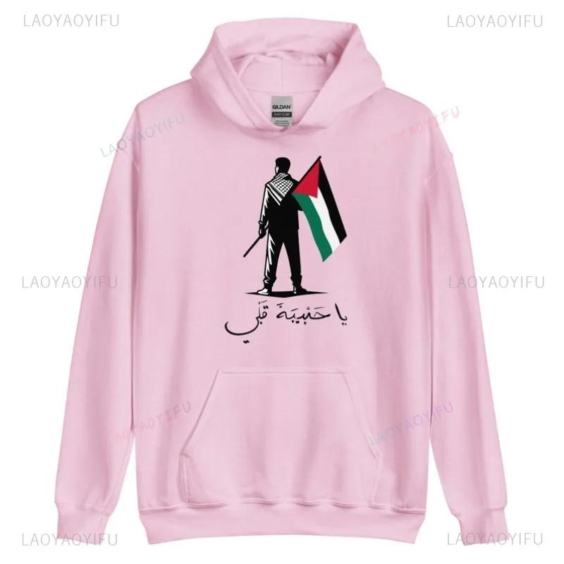 My Beloved Palestine Hoodie Fashion Casual Palestine Flag Graphic Sweatshirt Vintage Harajuku Long Sleeve Pullovers Ropa Hombre