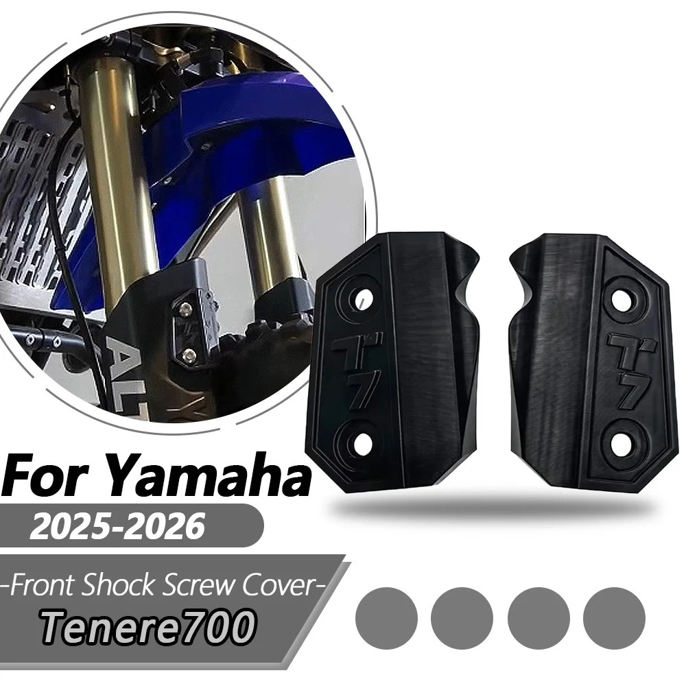 Front Shock Screw Cover For Yamaha Tenere700 T7 2025 - 2026 High Position Guard Plate Plug Cover Position Decorative Cover