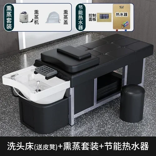 Smoke Free Shampoo Chair Integrated Water Circulation Steaming Bed for Barber Shop Thai Massage