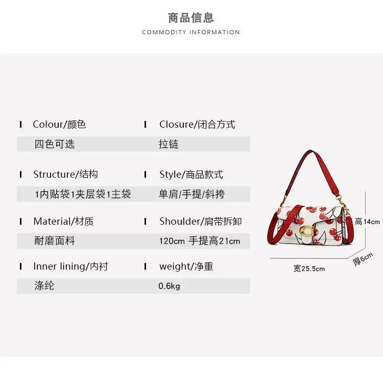 2025 nouveau Premium Top Grain cuir cerise Mini sac carré élégant luxe polyvalent sac à bandoulière