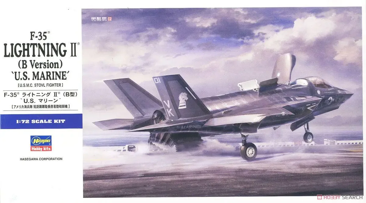 Hasegawa 01576 1/72 F-35 Lightning II (Type B) U.S. Marine (Plastic model)