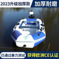 Professional Luya thickened rubber inflatable boat fishing kayak assault hard bottom wear-resistant folding