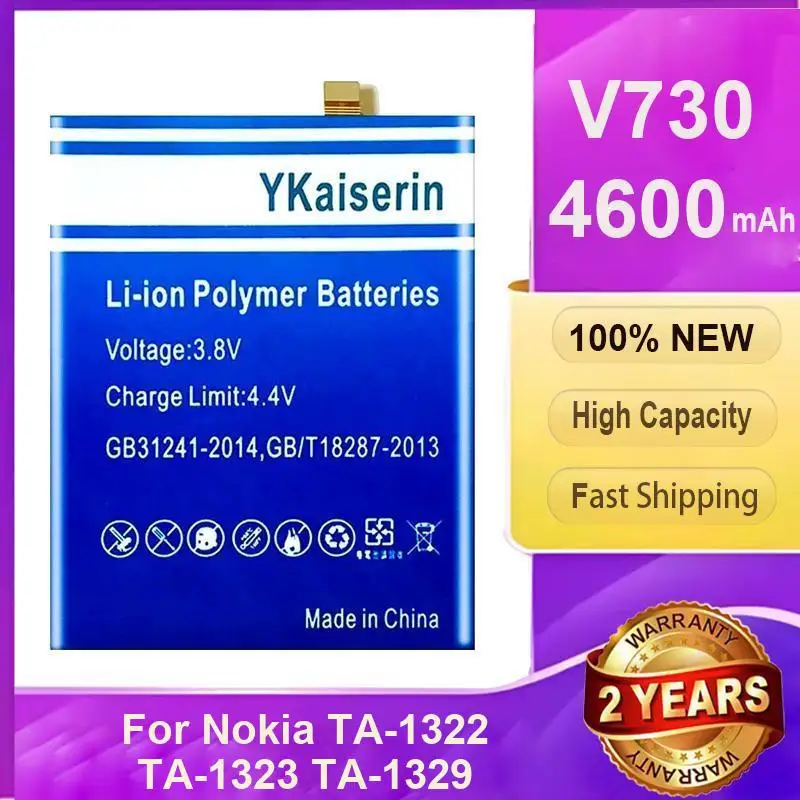 

V730 для Nokia TA-1322 TA-1323 TA-1329 4600 мАч аккумулятор мобильного телефона высокая производительность сильная совместимость