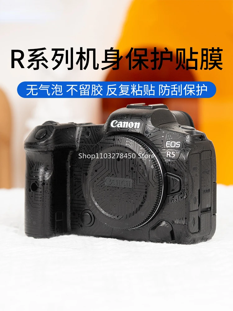 Phone Body Film Protective Film Special Micro Camera Stickers Suitable for Canon EOS R7 R5 R6 R10 R6ii R7 R5 R62