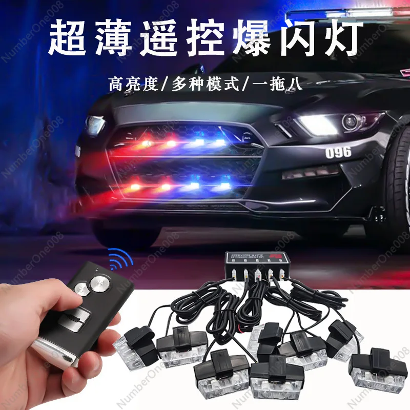 one to eight clips, red and blue open road light, middle net super bright warning light, car warning light