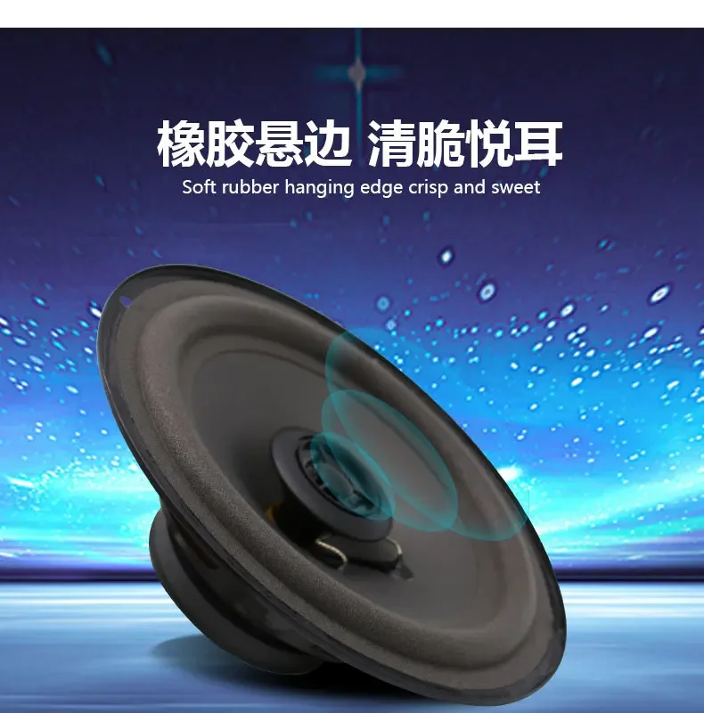 

Хороший автомобильный аудиокоаксиальный динамик, автомобильный динамик, модифицированный с высокими частотами, 6,5-дюймовый автомобильный динамик, провод без пайки