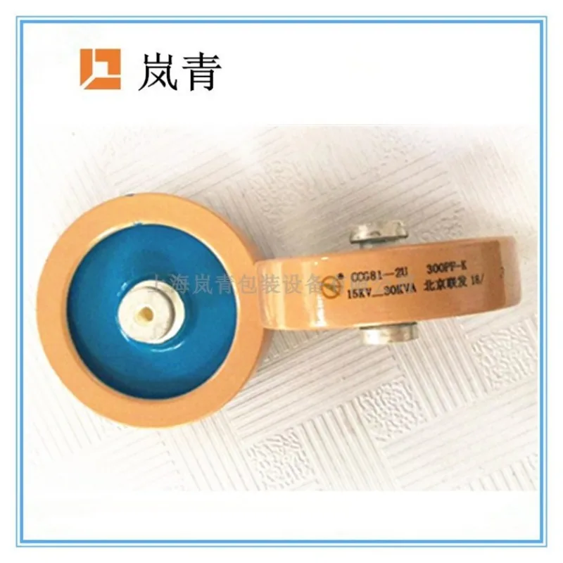 Capacitor High-frequency Machine High Voltage Capacitor CCG81 2U 300PF/500PF Ceramic Dielectric Capacitor