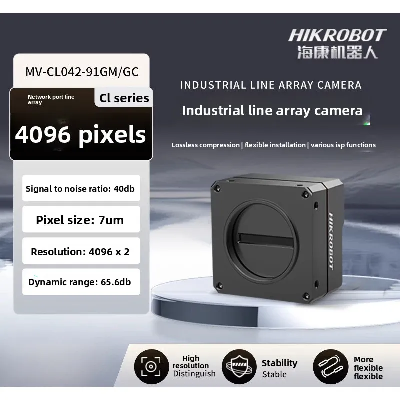HIKROBOT Hikvision Robot 4000k Ethernet Industrial Vision Camera MV-CL042-91GM MV-CL042-91GC MV-CL084-91GM Line Array 7µ m