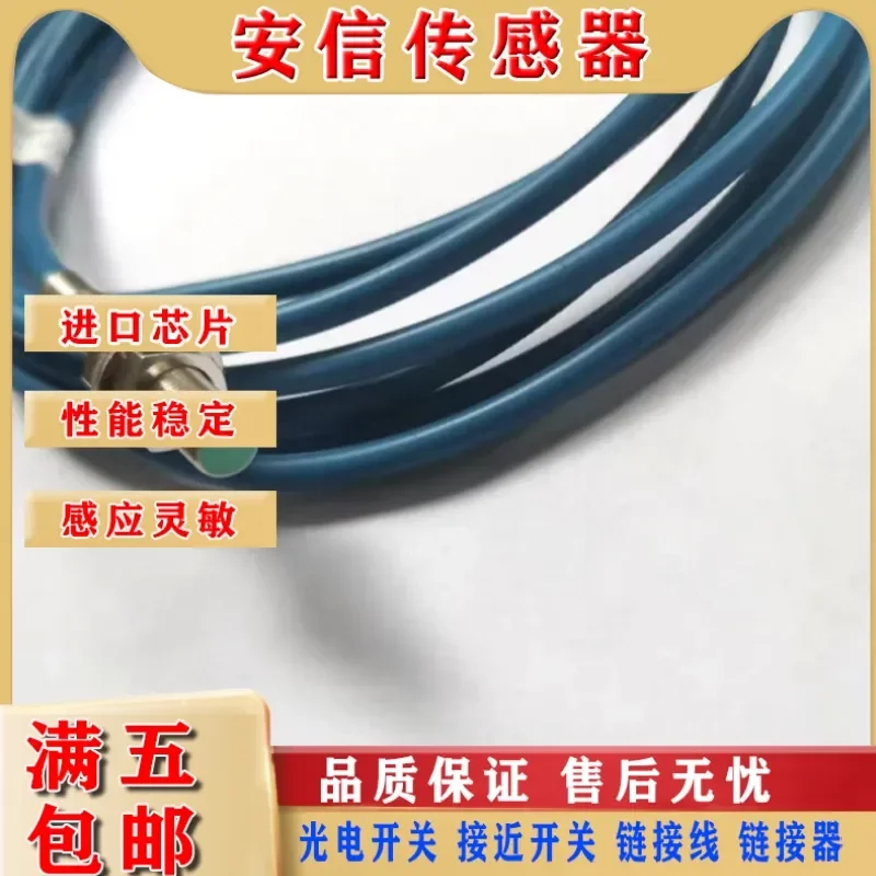 Explosion-proof proximity switch for NJ0.8-5GM-N NJ1.5-8GM-N NCB1.5 with 5M and 10M cable length quality assurance