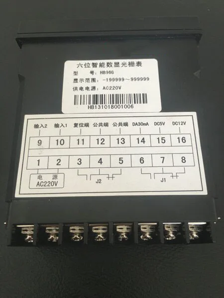 6-digit electronic counter intelligent digital display reversible industrial intelligent counter HB96grating meter meter counter