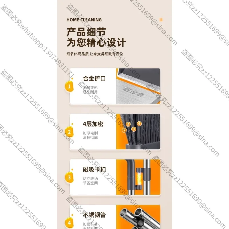 Suitable for The New Metal Shovel Mouth Folding Broom Dustpan Set Household BroomMagic Wiper Board Sweeping Artifact Combination