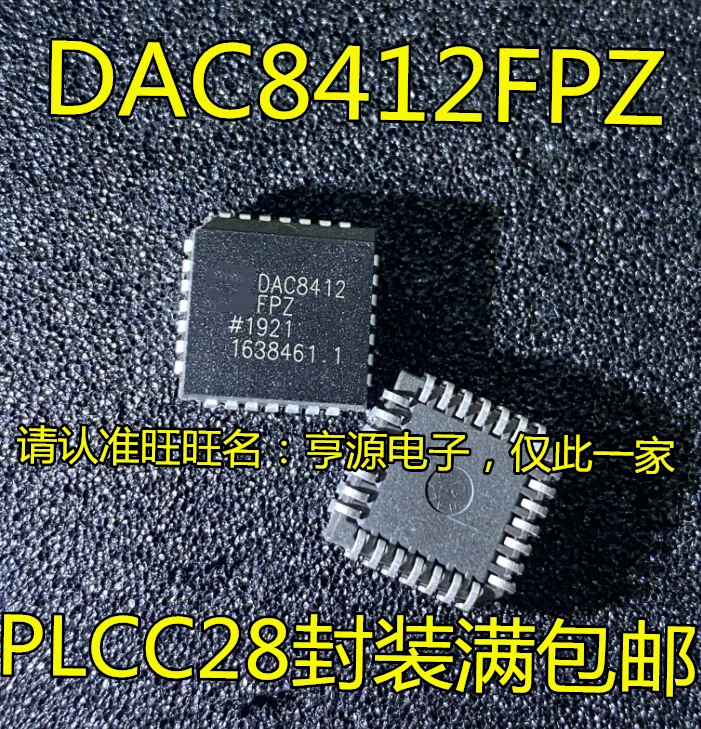 

10pcs 100% New DAC8412FPZ PLCC DAC5672AIPFB QFP DAC7742Y QFP