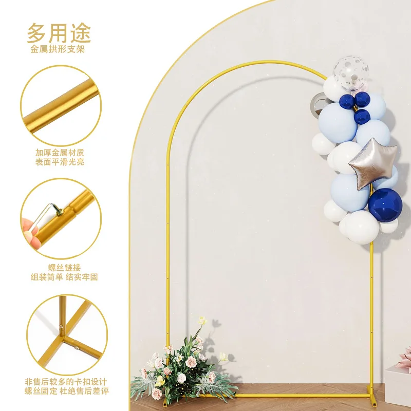 

2025 Metal Arch Backdrop Stand Wedding Stand Set of Square Arched Frame Birthday Party Graduation Ceremony Decoration