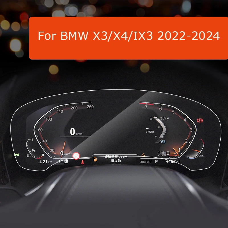 Car Navigation Tempered Glass Screen Protector Film For BMW X1/X2/X3/X4/IX3/X5/X6X72022-2024 Car Interior Accessories