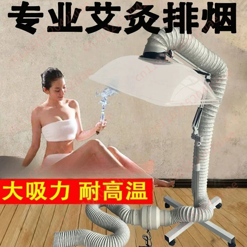 

Household indoor ventilator Vertical small covered simple moxibustion smoke exhaust pipe