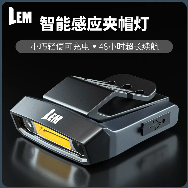Headlight Special Induction Hat Clip Light, Strong Super Bright Charging Head Clip Type, Long Battery Life Night Fishing Light