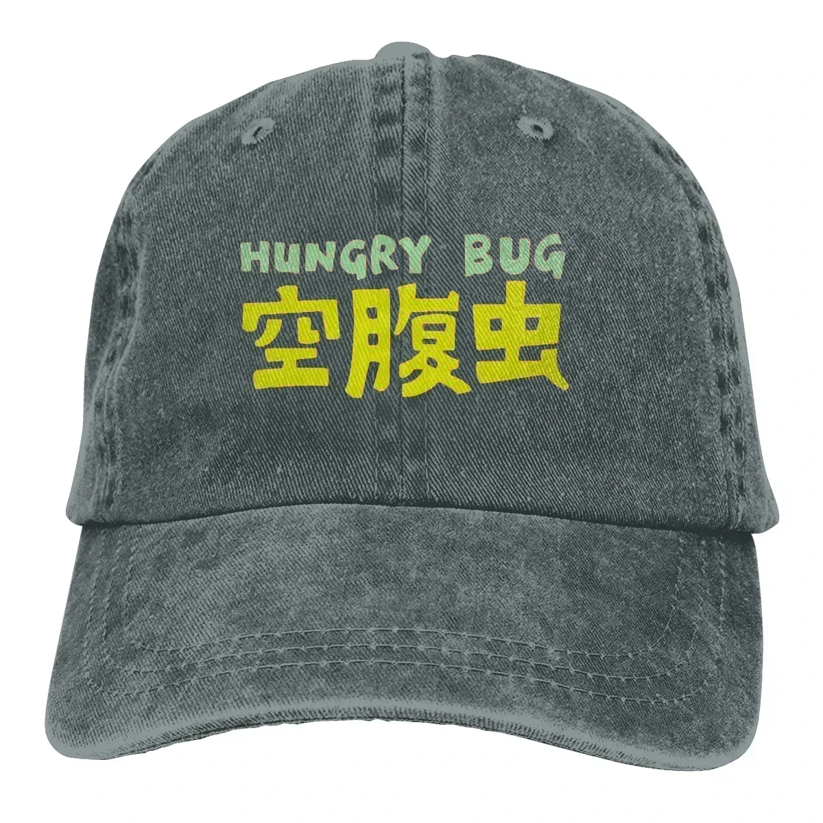 Hungry Bug Baseball Caps Peaked Cap Dorohedoro Caiman En Nikaido Shin Manga Anime Sun Shade Hats for Men