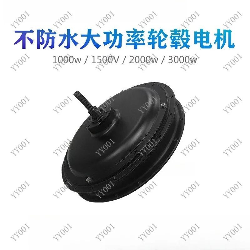 48V 56V 72V High Power Non-Waterproof BLDC Motor 1000~3000W Electric Bicycle Modification Drive Motor