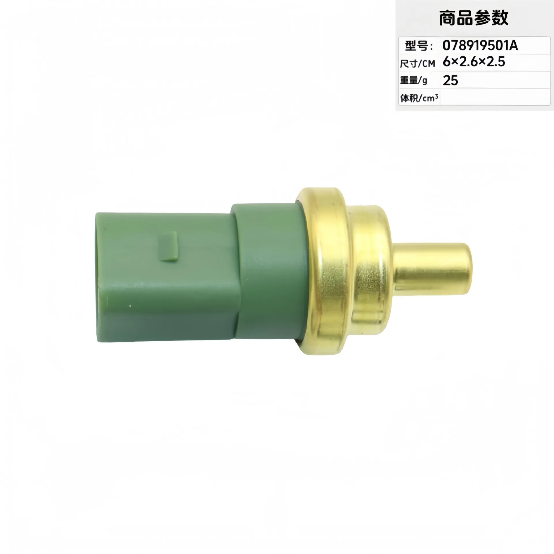 enchufe 078919501C 059919501A 078919501C de detección de temperatura del agua de piezas automotrices