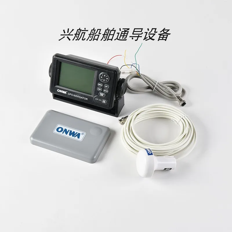 Ship GPS Navigation System KP-32 Marine Satellite Positioning System