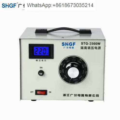 220v single-phase adjustable autotransformer small voltage regulation isolated AC voltage regulation power supply