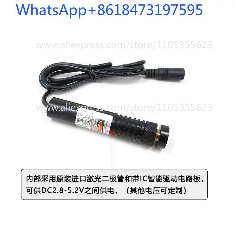 24V cross infrared, line  one-word positioning lamp red point radium excitation