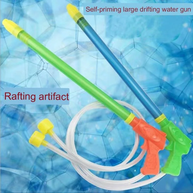 

Self-priming drifting water gun children's beach toys water gun adult fight water war pull-out bared water gun