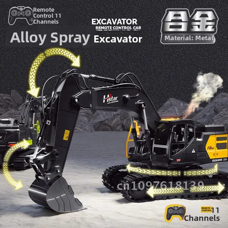 

Remote control excavator alloy engineering vehicle children boy spray electric dumper off-road toy