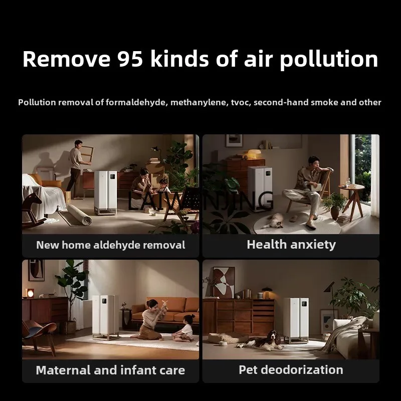 MJY full effect air purifier Ultra enhanced version decomposition formaldehyde removal purification