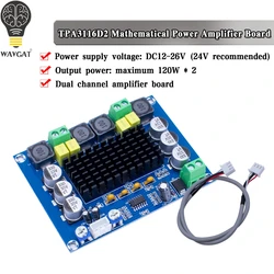 XH-M543 TPA3116D2 2*120W Dual Channel Digital Stereo Audio Power Amplifier Board High Power DIY 240W Amplificador Sound Board