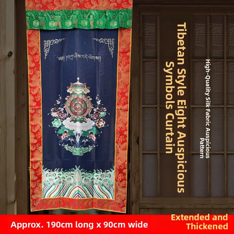 

Thickened Tibetan Style Living Room Buddha Hall Decorative Door Curtain Embroidered Eight Auspicious Drinking Bi-Color Door C...