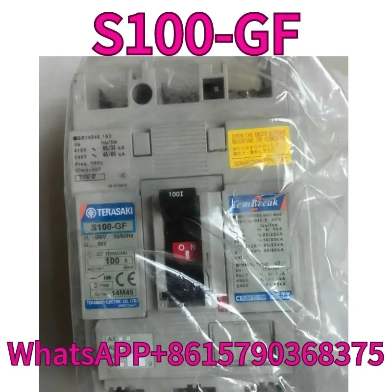 New S100-GF 3P 100A molded case circuit breaker plug-in type