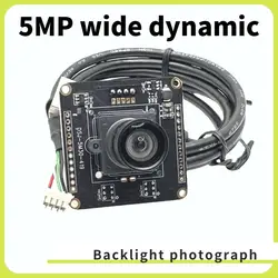 5 Million HD Camera Module Wide Dynamic 30FPS Face Recognition Strong Light Backlight Outdoor Shooting Usb Driver-free.